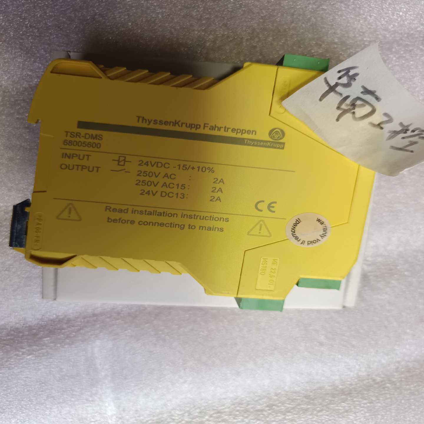 【议价】蒂森扶梯TSR-DMS，适用