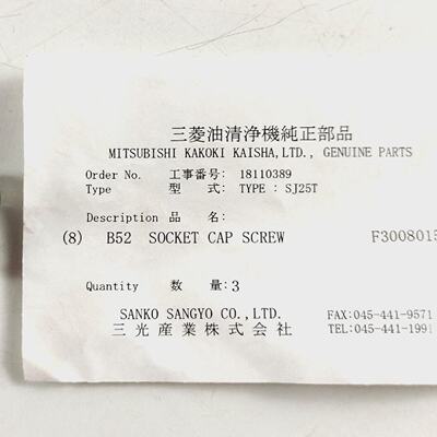Douille Capuchon Vis PN F3008015B Sanko Sangyo Pour Mitsubis
