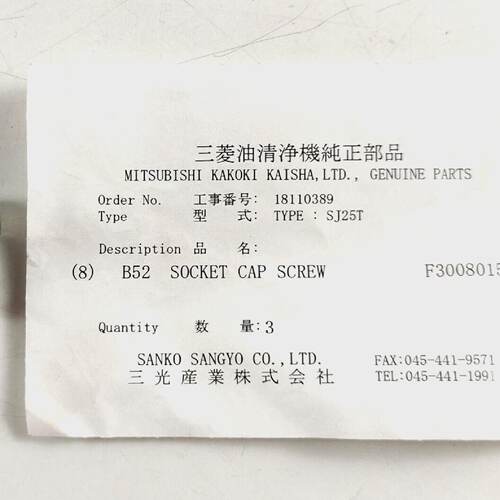 Presa Tappo Vite PN F3008015B Sanko Sangyo Per Mitsubishi SJ