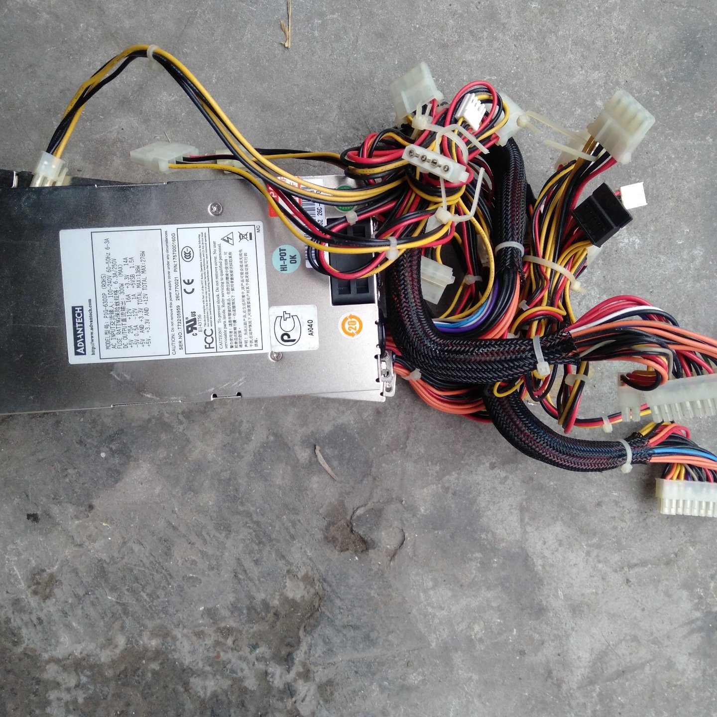 【询价】研华工业工控机1U电源  P1G-6300P  设备电源,3C数码配件,其它配件,淘宝优惠券,粉丝福利购,淘宝优惠卷