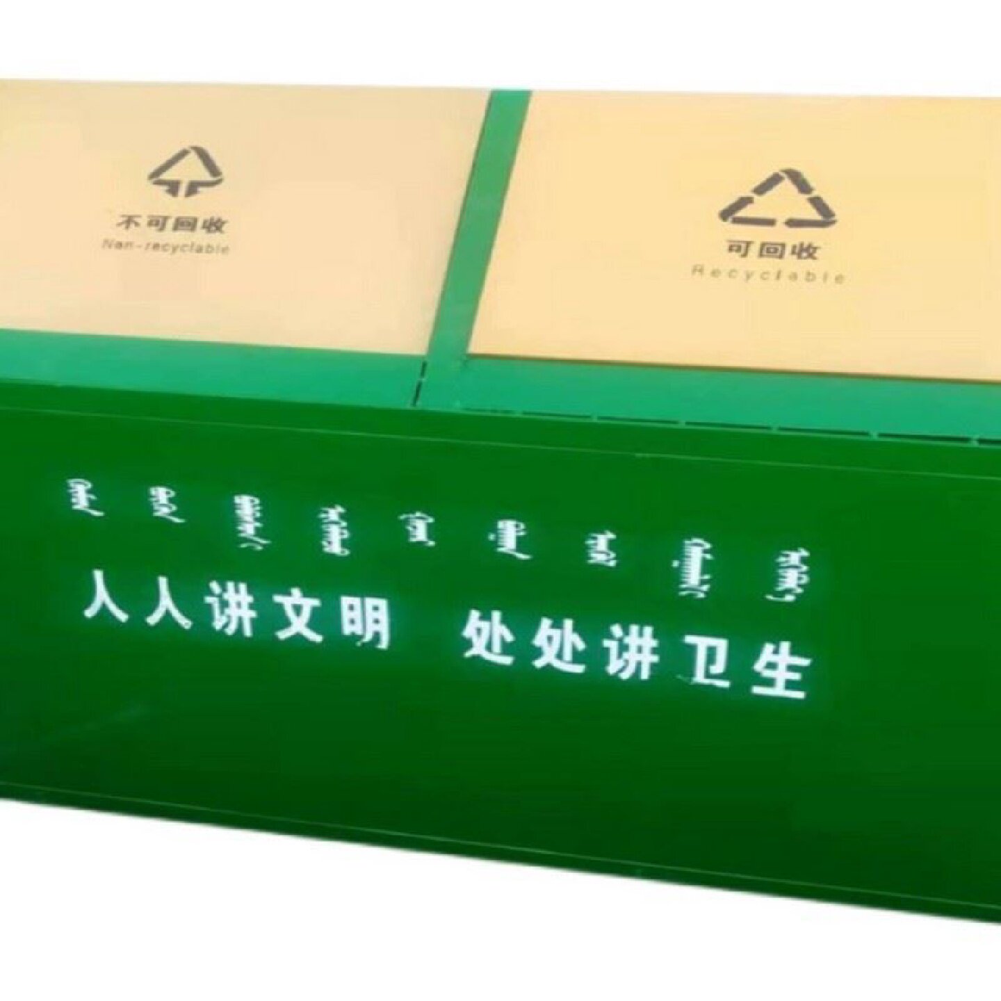 社区物业有垃圾箱玻璃纤维机室外环卫分类果皮箱铁质挂车桶