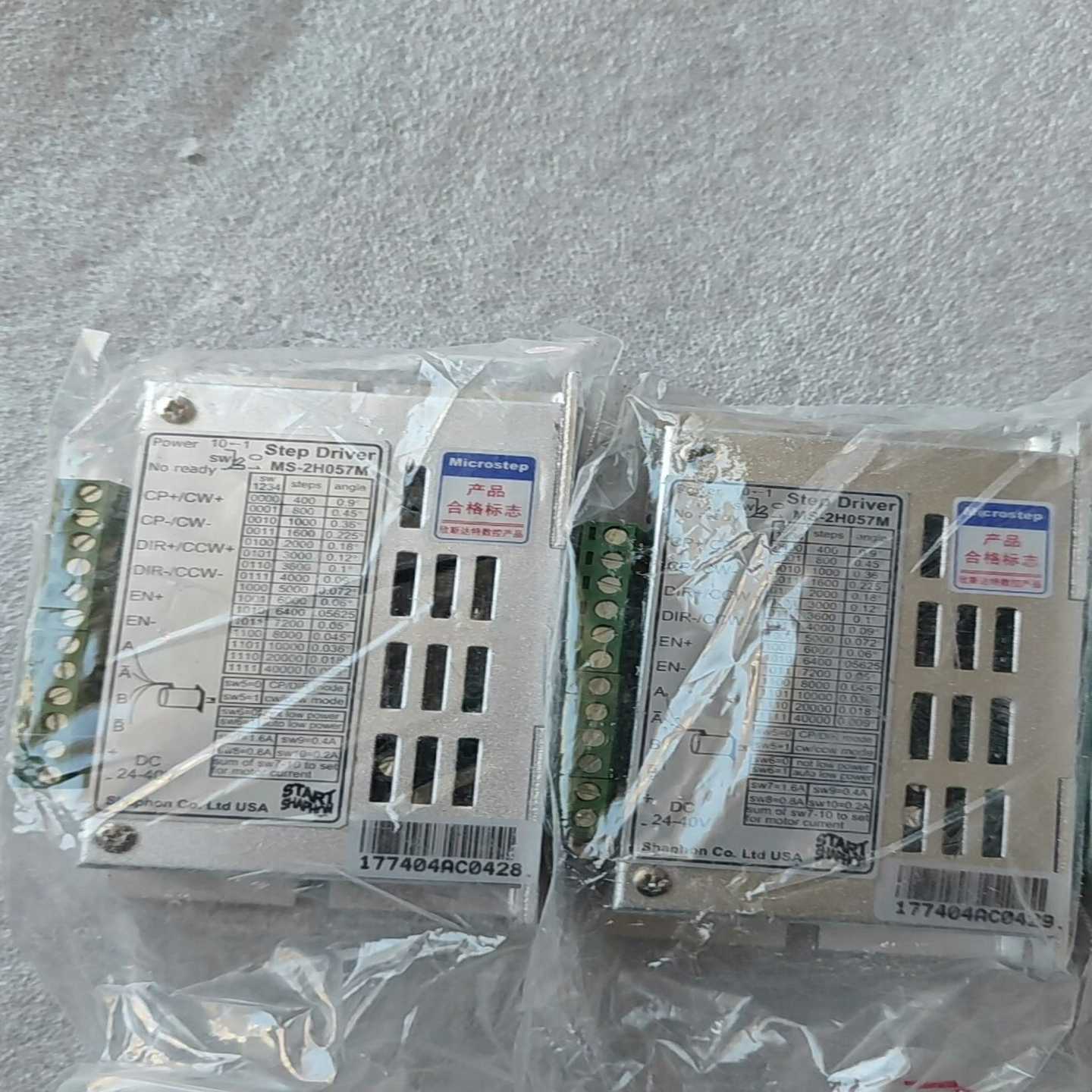 斯达特步进驱动器MS-2H057M全新，如图所示，实拍图，-议价