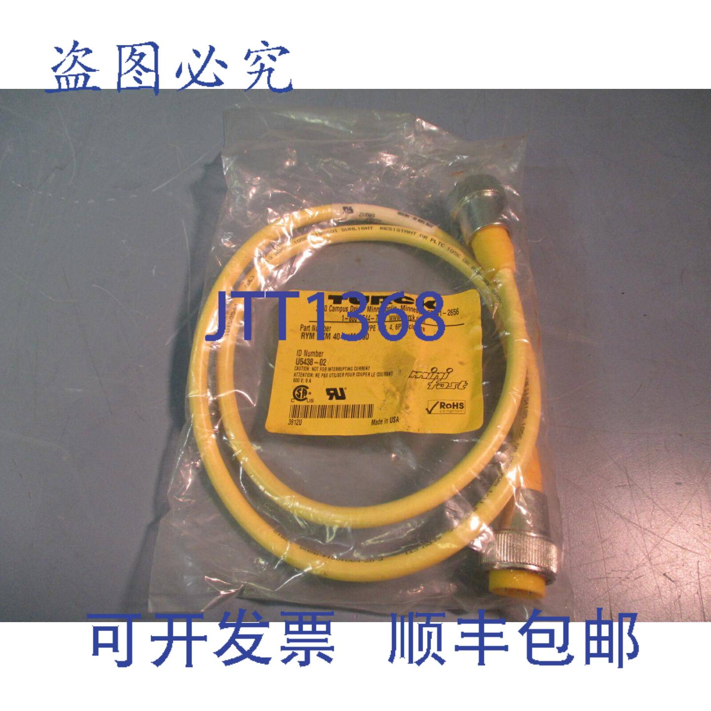 供应Turck 线束 RYM RKM 40-1MS90