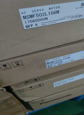 #电机松下MSMF502L1G6MMSMF402L1G6M--议价商品