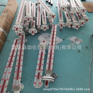 UHZ 20mA輸出 磁翻板液位變送器電流變送輸出4 59側(cè)裝