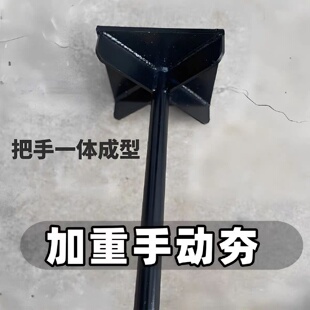 一体焊接加重加厚夯土器打夯锤夯土工具土地夯实地基手动工具