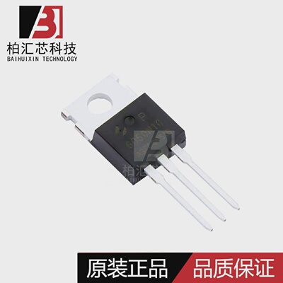 原装HYG050N10NS1PTO-220100V135A189.8W场效应管IC现货供应