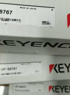 OP-88767全新未拆封现货20个议价-议价