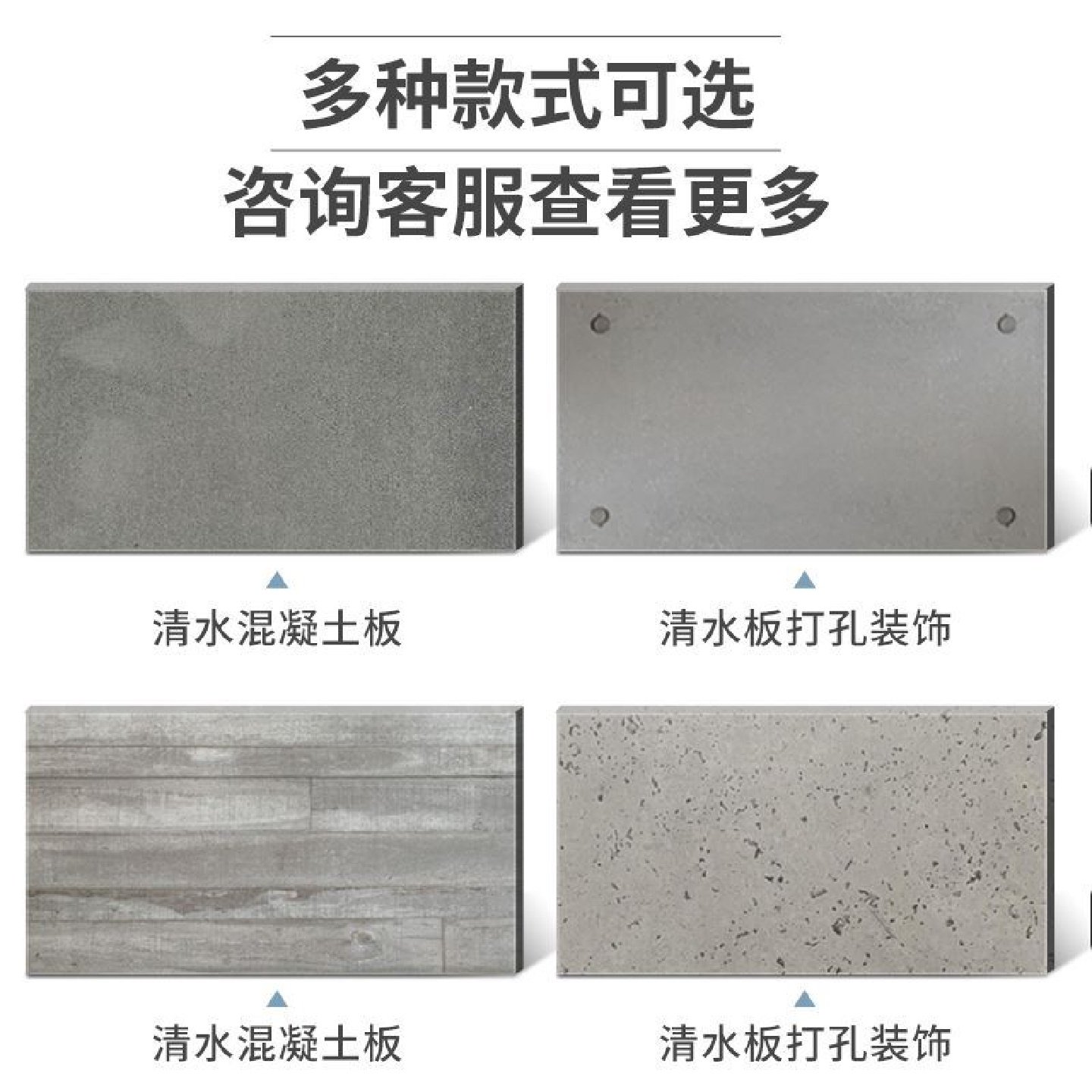清水混凝土板虫洞板洞石洞洞板背景墙装饰板水泥板手工预制板A级,基础建材,饰面板,淘宝优惠券,粉丝福利购,淘宝优惠卷