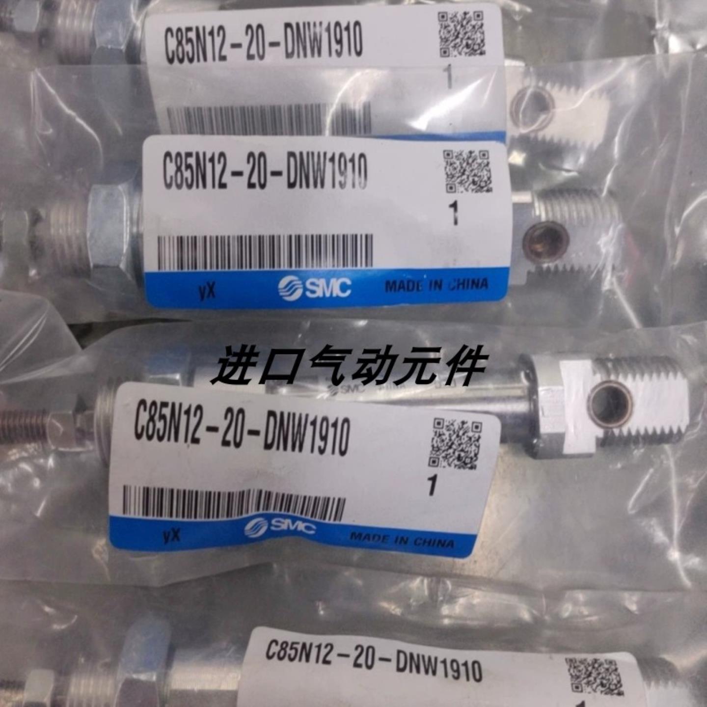 气缸C85N12CD85N12-1025405080100U G L M NV W-AB