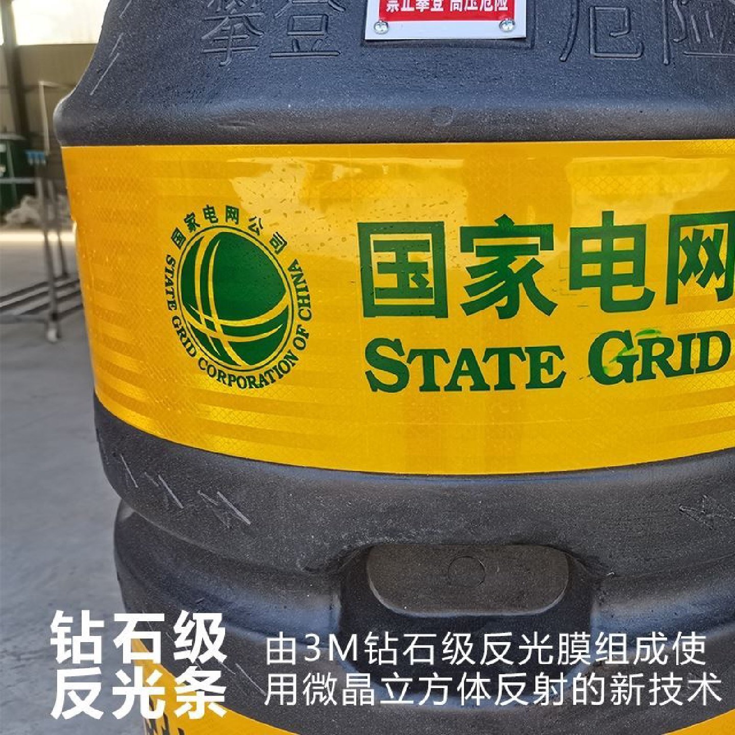 电线杆防撞桶安全警示圆柱型防撞桶防护墩超强反光路灯标杆防厂家,五金/工具,防撞块,淘宝优惠券,粉丝福利购,淘宝优惠卷