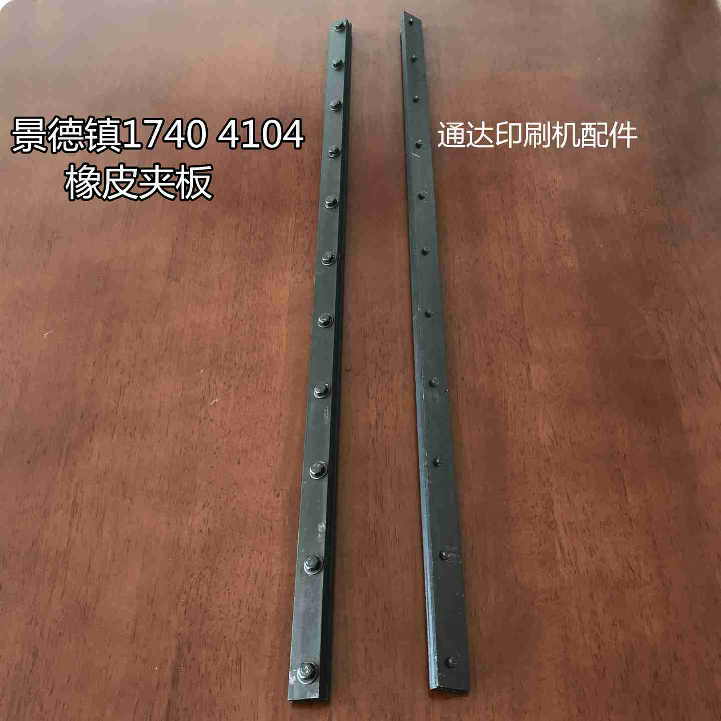 议价-景U德镇740橡皮夹板印刷机4104橡皮夹板04机橡皮夹板橡