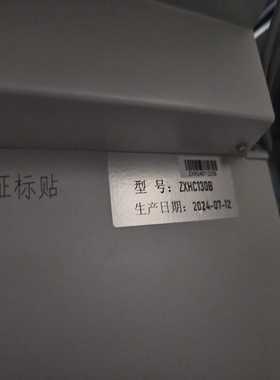 IBM 01AC347 01EJ187 V5030 V500