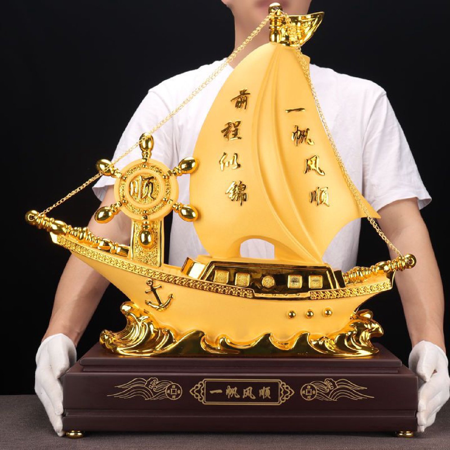 一帆风顺帆船客厅摆件办公室桌面开业工艺品电视柜酒柜玄关装饰品,家居饰品,装饰摆件,淘宝优惠券,粉丝福利购,淘宝优惠卷