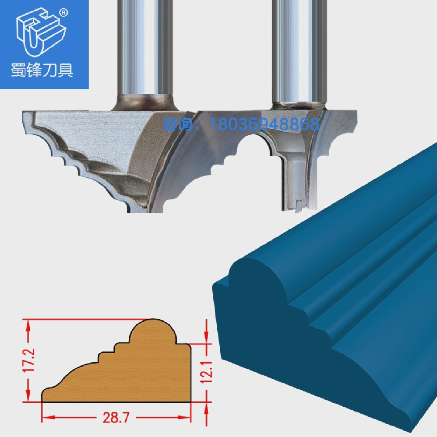木工线条刀装饰线条刀组合刀具开料机用线条刀具顶线压线镂铣机刀