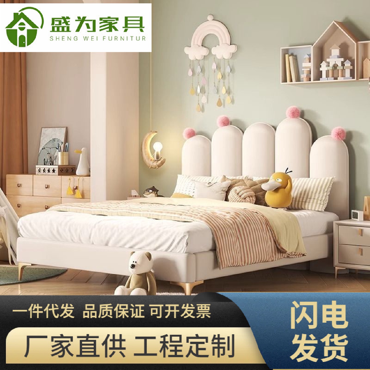 仙人掌床布艺床简约公主床轻奢小户型单人床北欧网红棉麻儿童床