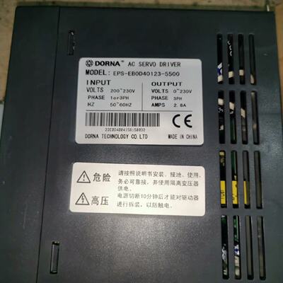 议价EPSEB0D401235500