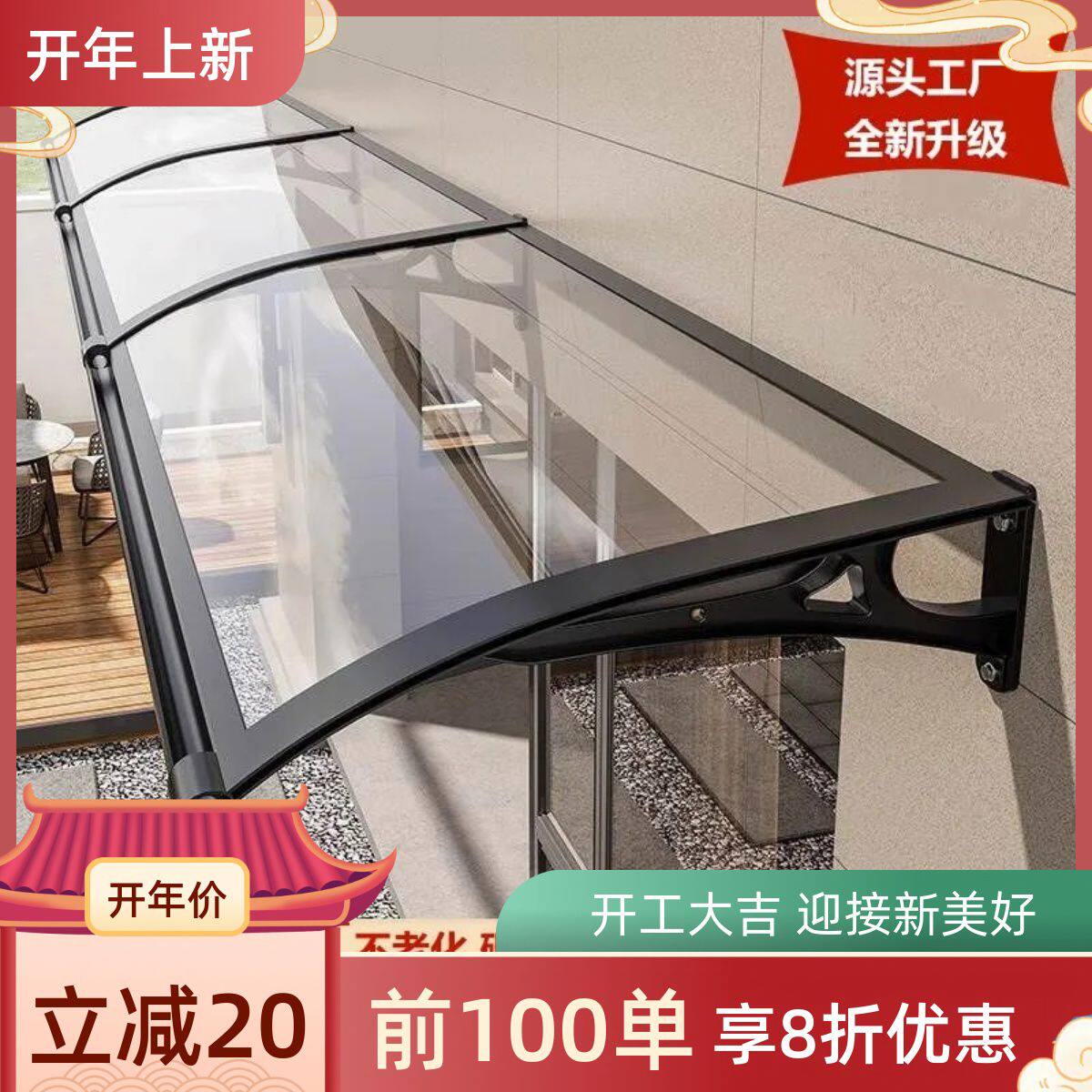 铝合金大水槽雨棚屋檐家用户外防雨棚窗户门头阳台庭院遮阳挡