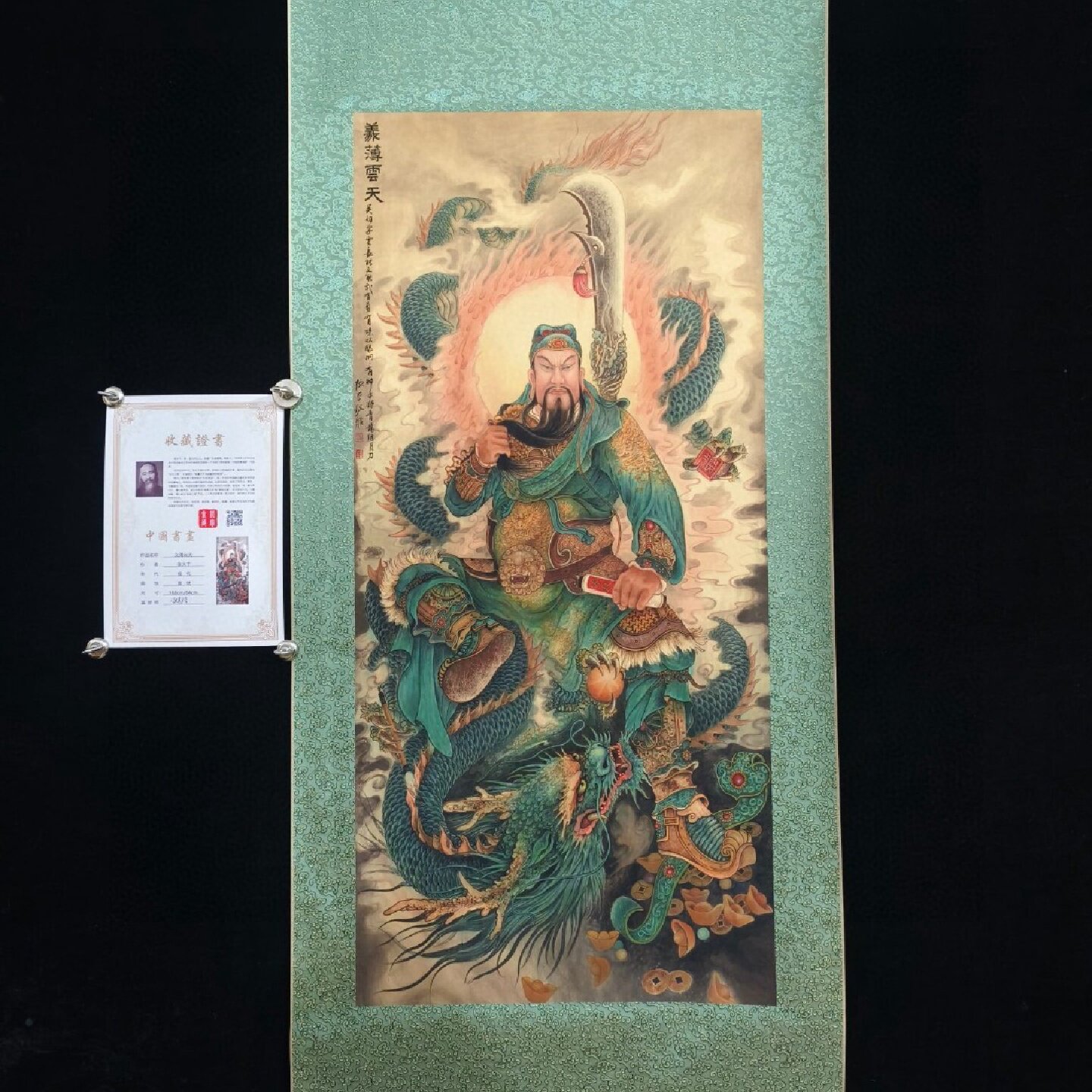 张大千义薄云天关公装饰画卷轴客厅中堂画批发字画仿古厂家国画