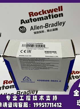 议价IC695PSA040K PACsystem RX3i 120/240伏交流或125伏直流电源