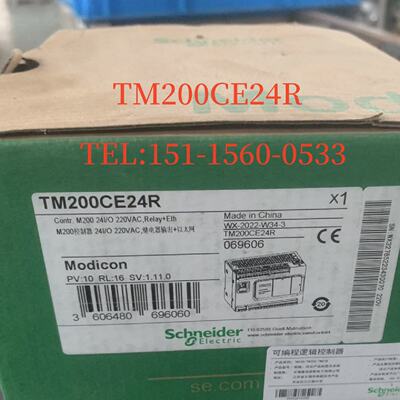 议价TM200CE24R全新施耐德tm200系列PLC控制器TM200CE24R