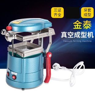 压模机真空成型机设备工厂