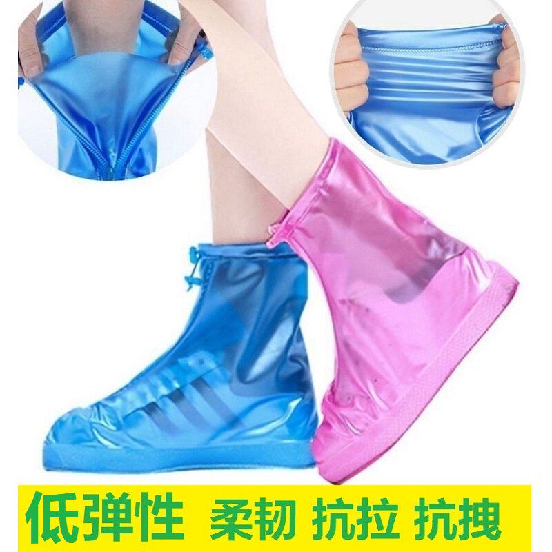 加厚时尚防雨防滑耐磨鞋套下雨雪泥地防污下地水鞋雨靴拉链防