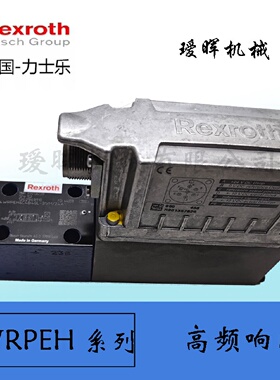寻I德国原装力士乐Rexroth高频响比例阀4WRPEH6C4B40L3XM24A1型号