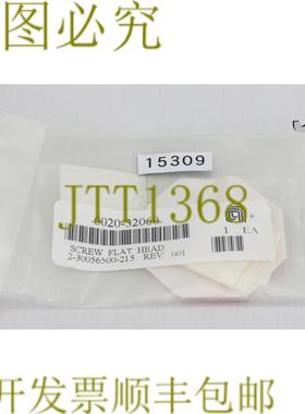 供应15309应用材料 4-40X12 平头铝尖叫0020-32060