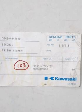 Joint Dtanchit PN 9090175K735 9000 Pour Kawasaki 8S60MCE Ori