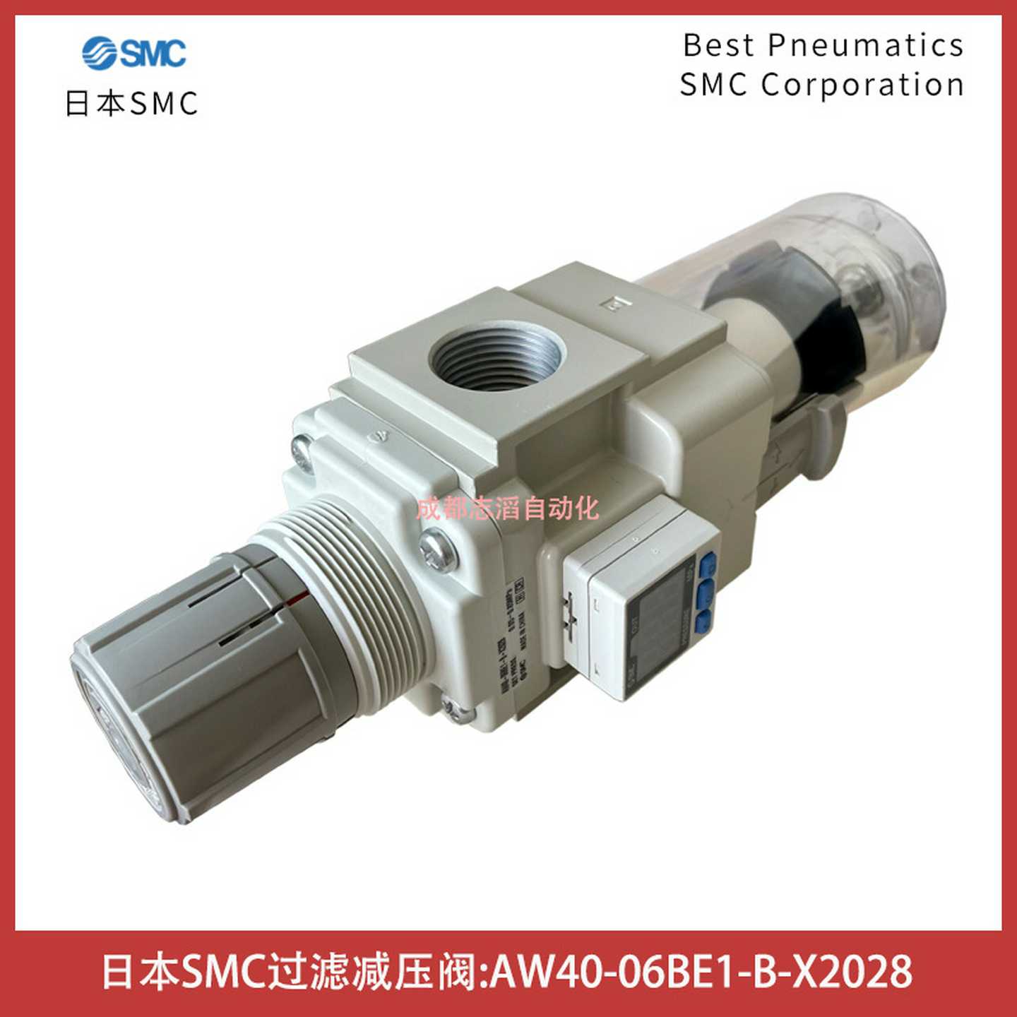 AW40-06BE1-B-X2028日本SMC过滤减压阀-IMI埃迈诺冠NORGREN