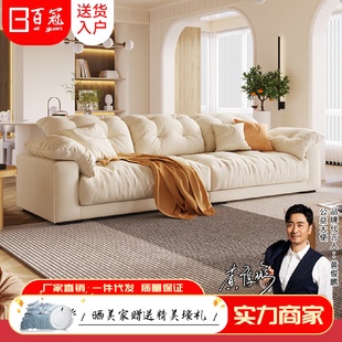 高级直排四人位毛绒沙发 轻奢奶油风客厅科技布沙发小户型设计师款