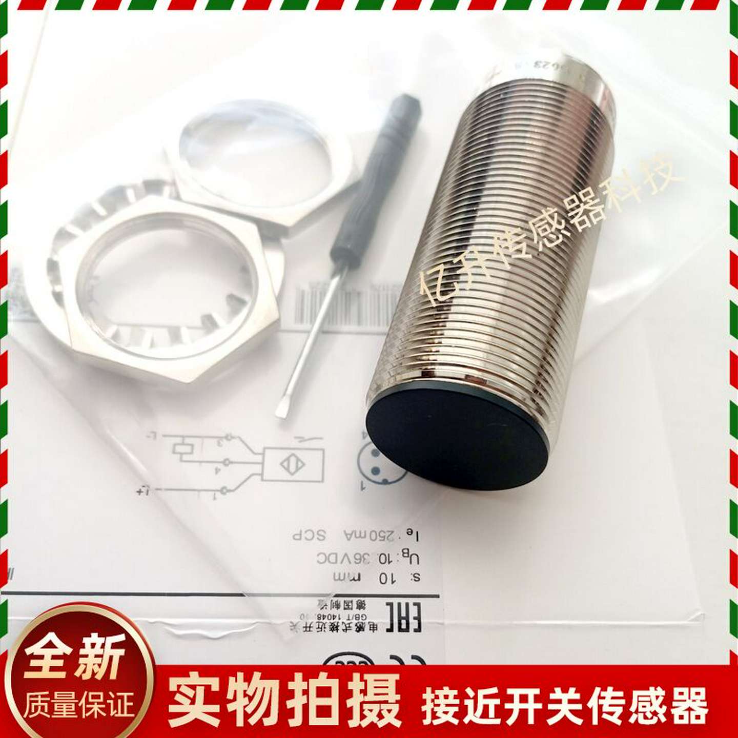 议价-速度监控开关全新测速传感器DI5023DI5024DI5032DI5031D