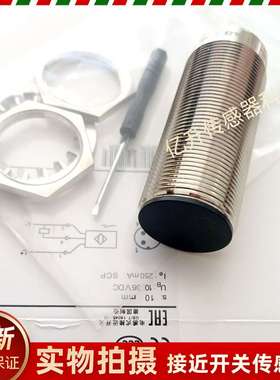 议价-速度监控开关全新测速传感器DI5023DI5024DI5032DI5031D