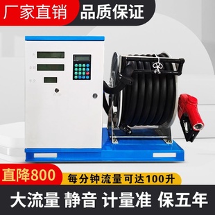 稳良车载12v加油机柴油24v大流量汽油220v防爆加油泵