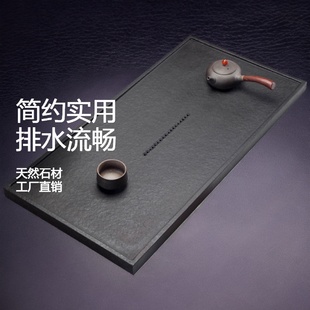 乌金石茶盘简约家用大号小号黑金石茶海天然石材茶具托盘石头茶台