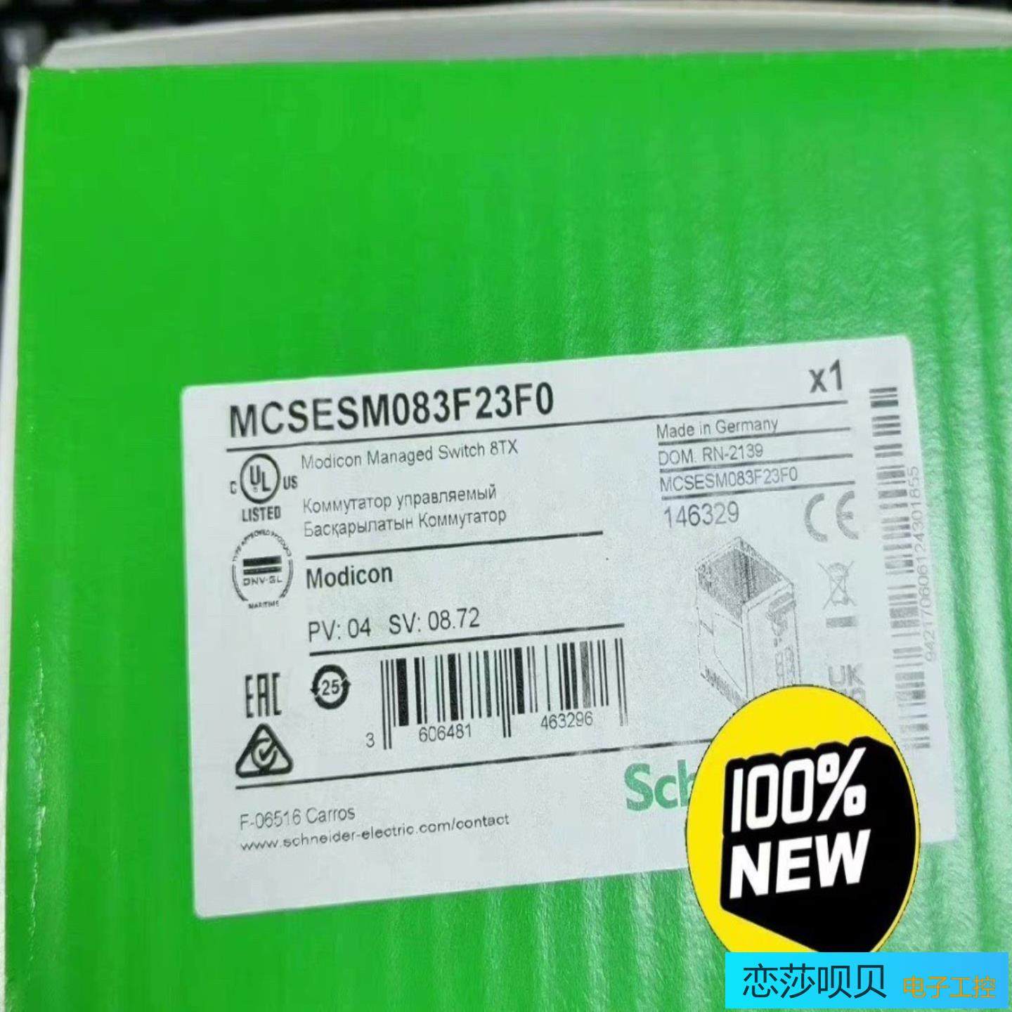 TCSESM083F2CU0 TCSESM043F2CU0