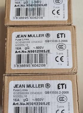 （议价)议价JEAN MILLER熔断器M000GL16 配件3