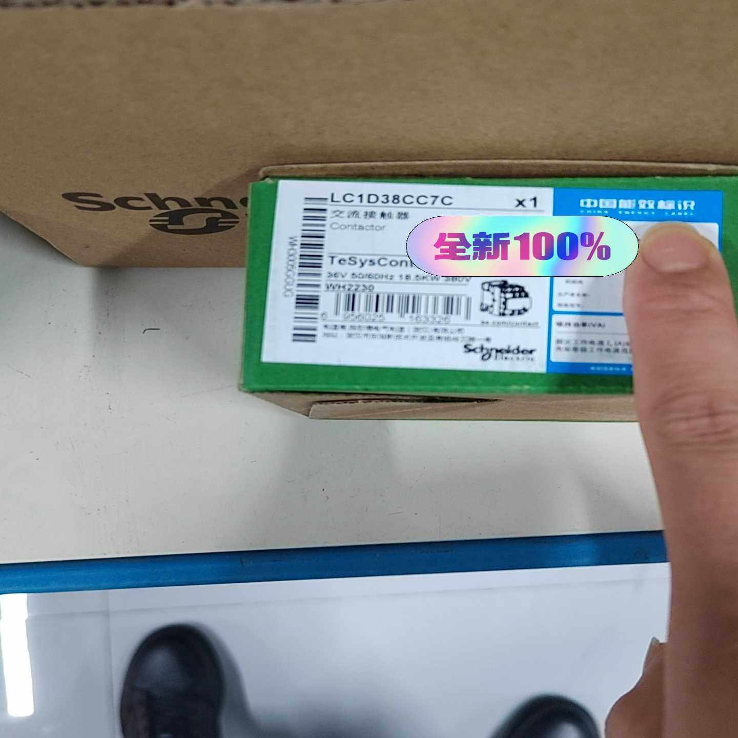 施耐德接触器LC1D38CC7C--议价商品