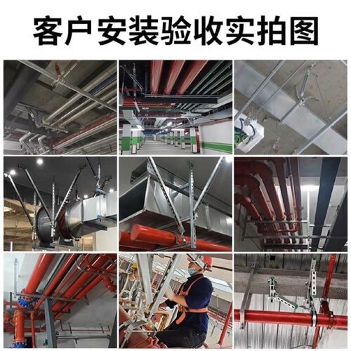 抗震支架风管成品水管暖通单侧双纵向消防管道排烟防震桥架支吊架