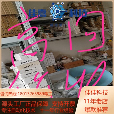 ifm易福门倍加福模块光电传感器接近开关感应器压