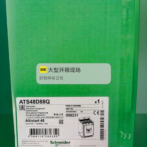 施耐德软启动器ATS48D88Q全新原装正品未使用带原