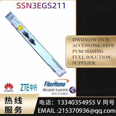 华为OSN3500 OSN1500 OSN7500  EGS