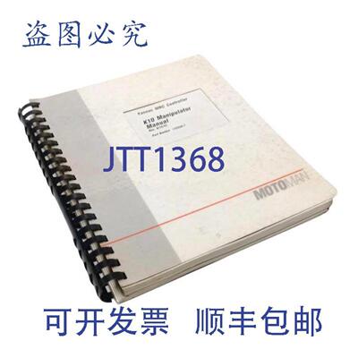供应Motoman Yasnac MRC 控制器 K10 机械手