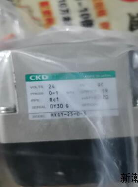 CKD 球阀  MXG1-25-0-3 全新未使用议价商品