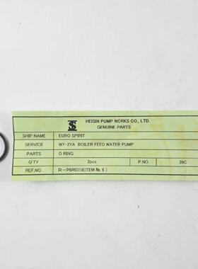 Anillas PN 39C Para HEISHIN WY2YA Calentador Bomba de Agua G