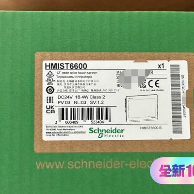 议价Touch Screen Hmist6600 Warry适用
