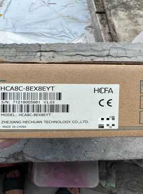 禾川模块HCA8C-8EX8EYT盒码一询价