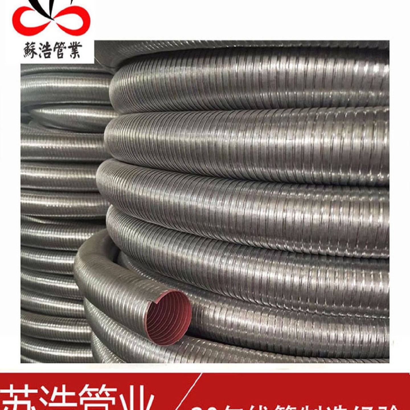 KJGH镀锌可绕金属管普利卡管可弯曲电气导管可挠性电线保护套管,五金/工具,工业管道及配件,淘宝优惠券,粉丝福利购,淘宝优惠卷