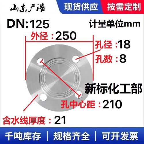法兰毛坯大口径碳钢平焊法兰垫片车床冲压圆片激光切割盲板铁饼